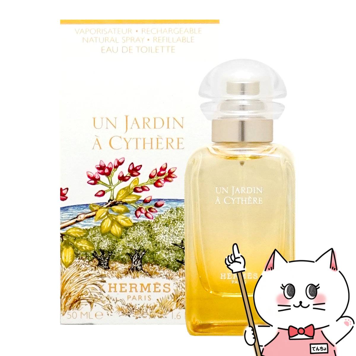 HERMES香水100ml シテールの庭 UN JARDIN A CYTHERE Un Jardin a Cythere Eau de toilette - 3.38 fl.oz | Hermès USA