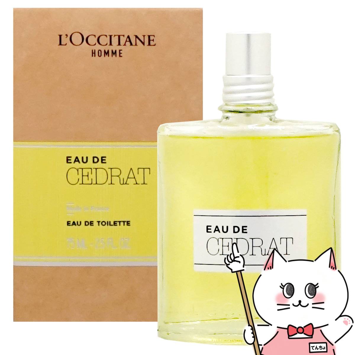 L'OCCITANE 香水 L'OCCITANE 並行輸入品 ロクシタン LOCCITANE シトラス