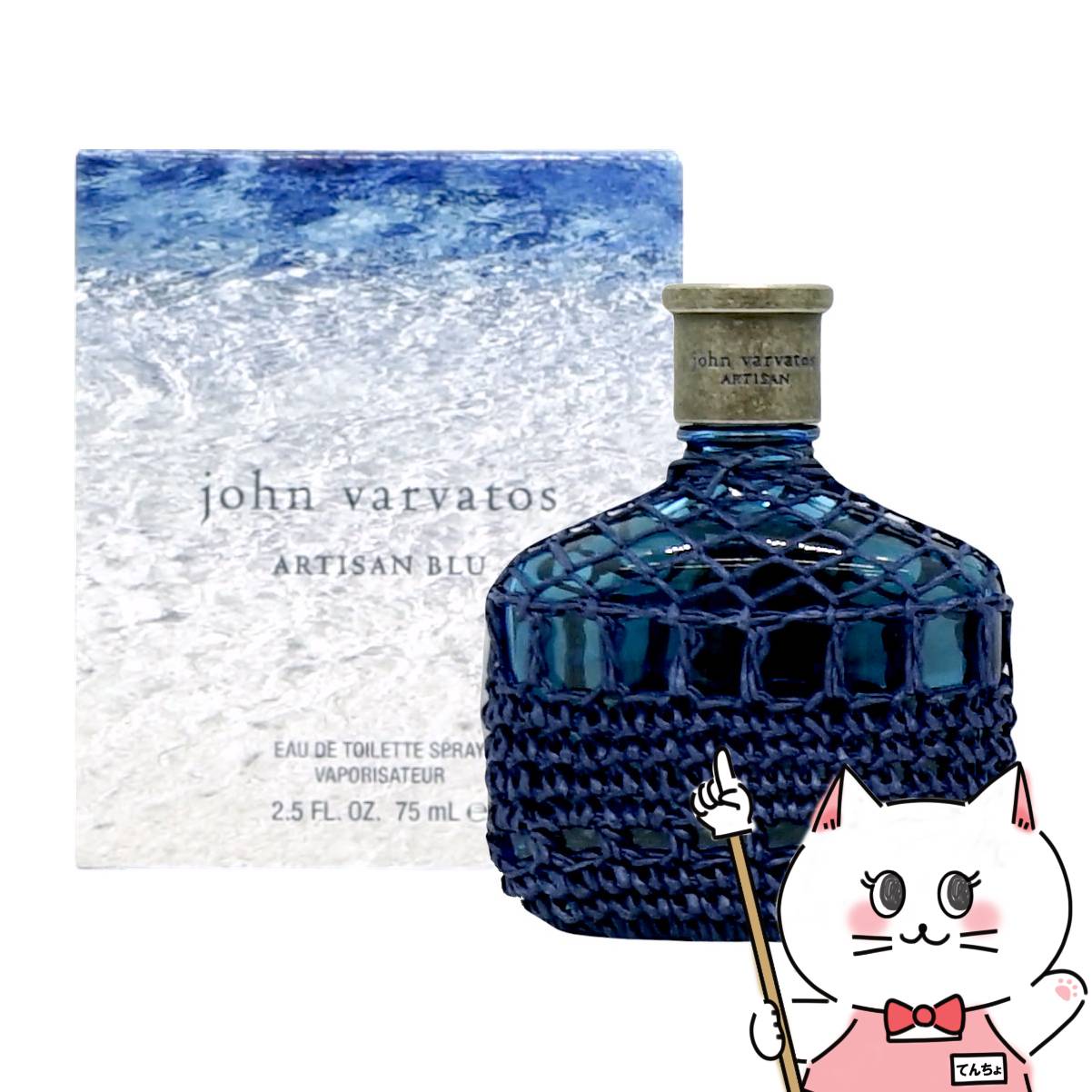 楽天市場】ジョン ヴァルヴェイトス JOHN VARVATOS ダークレベル