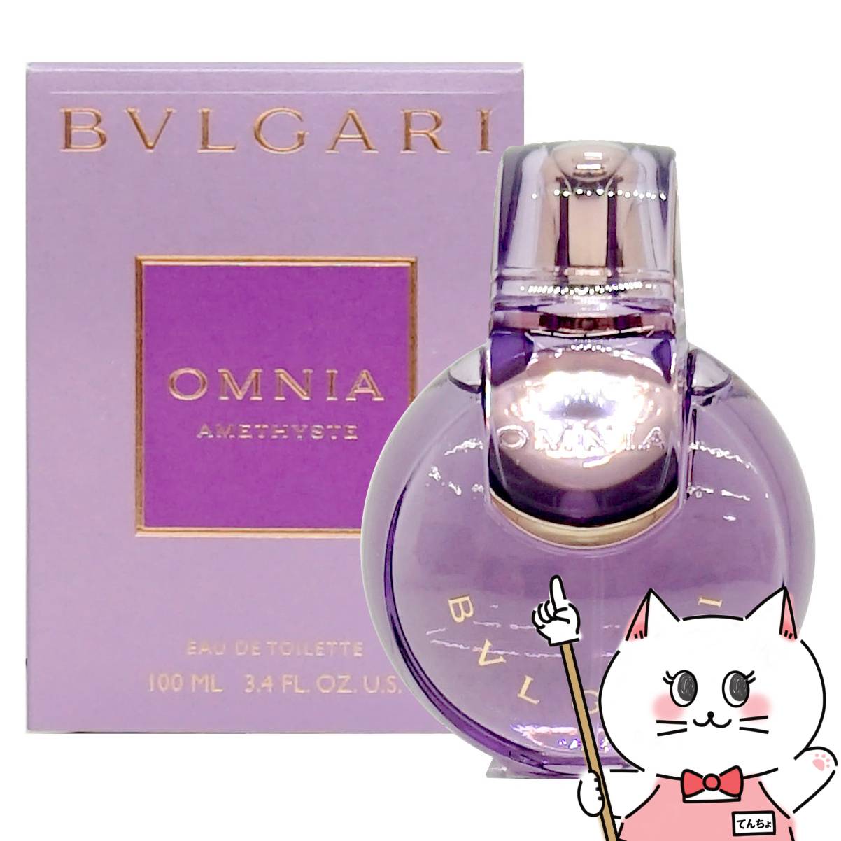 楽天市場】ブルガリ オムニア クリスタリン EDT 100ml SP