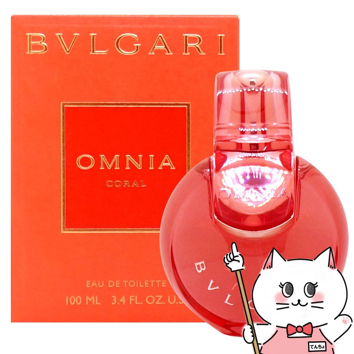 ブルガリ　オムニアクリスタリン　100ミリ 楽天市場】ブルガリ オムニア クリスタリン オードトワレ EDT SP