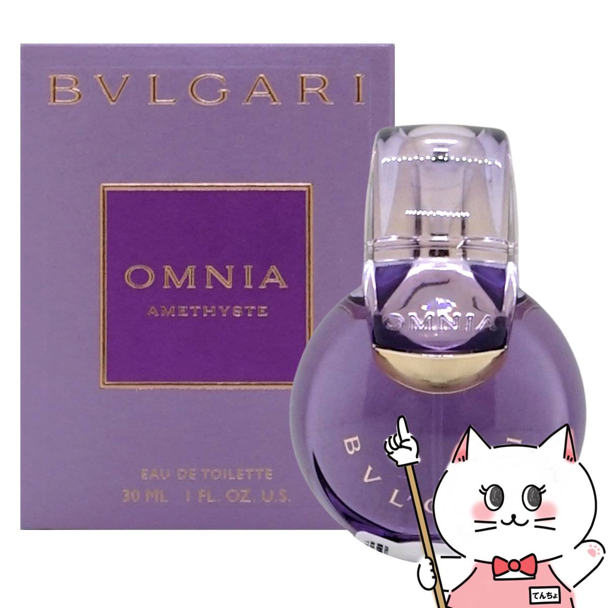 レア❤️BVLGARI ブルガリ　オムニアアメジスト　25ml 香水 レア❤️BVLGARI ブルガリ オムニアアメジスト 25ml 香水 - メルカリ