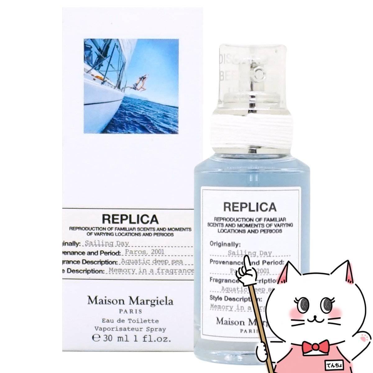 楽天市場】Maison Margiela メゾンマルジェラ レプリカ
