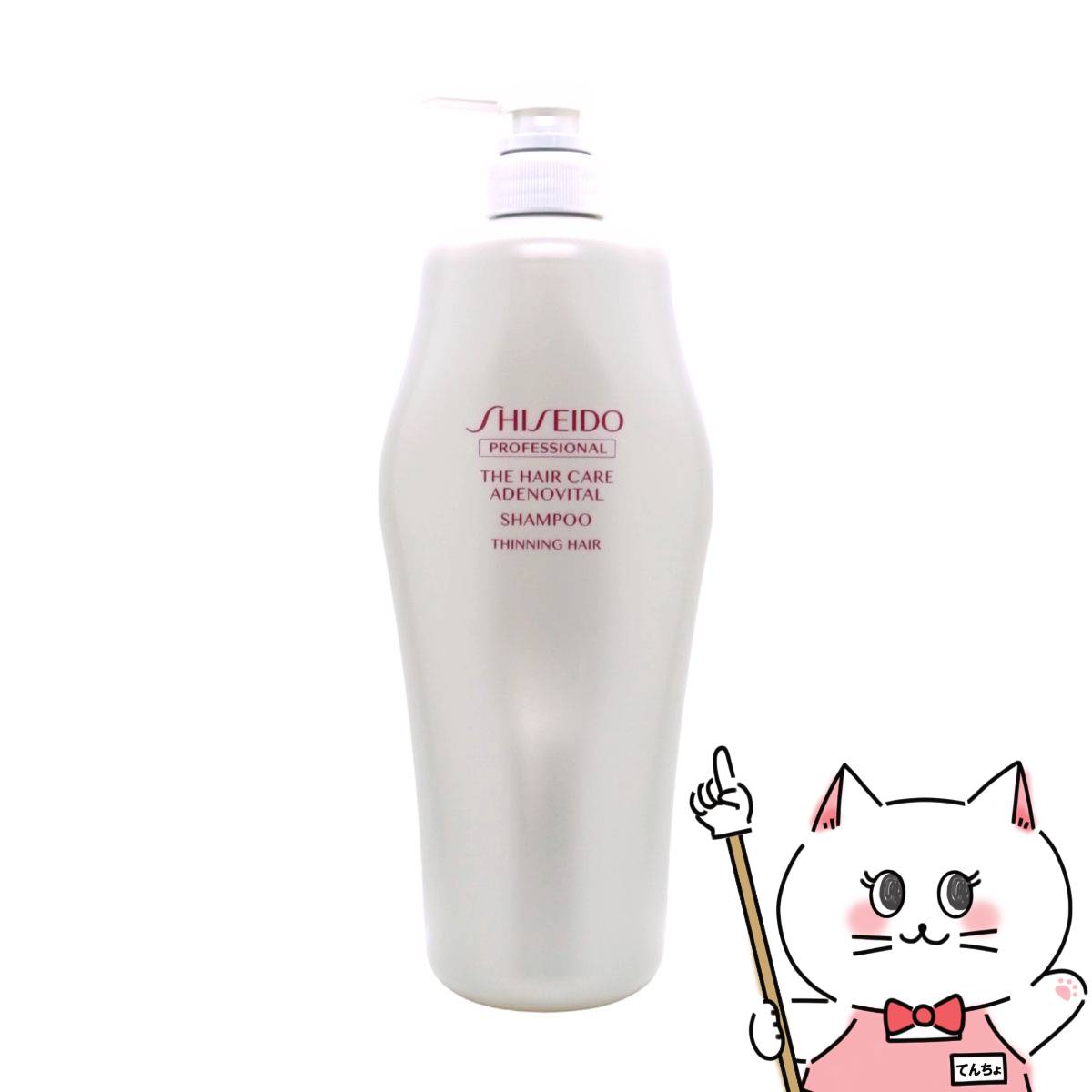 楽天市場】資生堂 アデノバイタル シャンプー トリートメント 1000ml