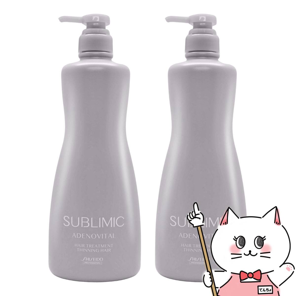 【セット】資生堂 サブリミック アデノバイタルヘアトリートメント 1000g×2個【ヘアトリートメント】【宅配便送料無料】【GTT】 (6055659-set2)