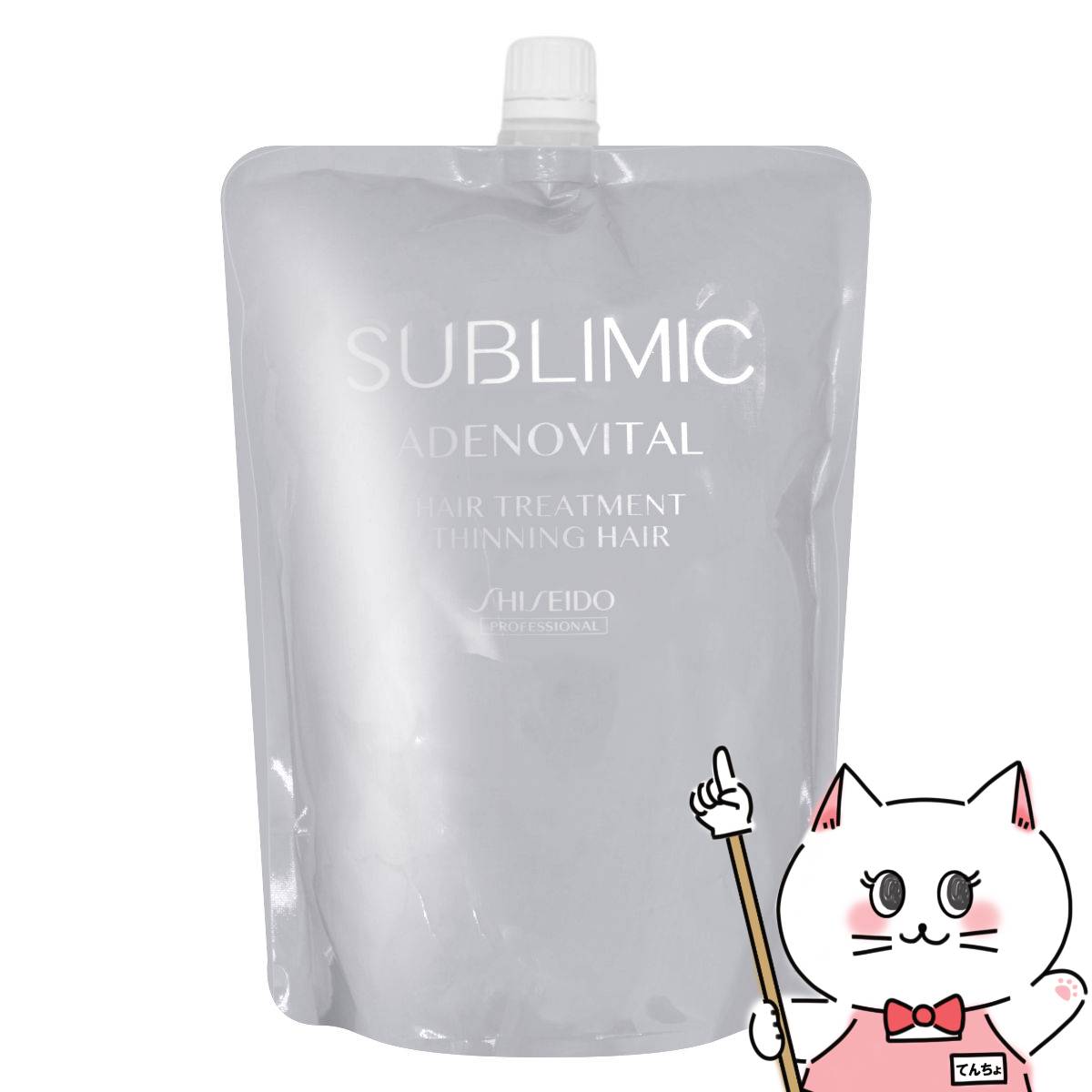 資生堂 サブリミック アデノバイタルヘアトリートメント 詰替 1800g【レフィル/詰め替え】【ヘアトリートメント】 【宅配便送料無料】 (6055660)｜おしゃれcafe店