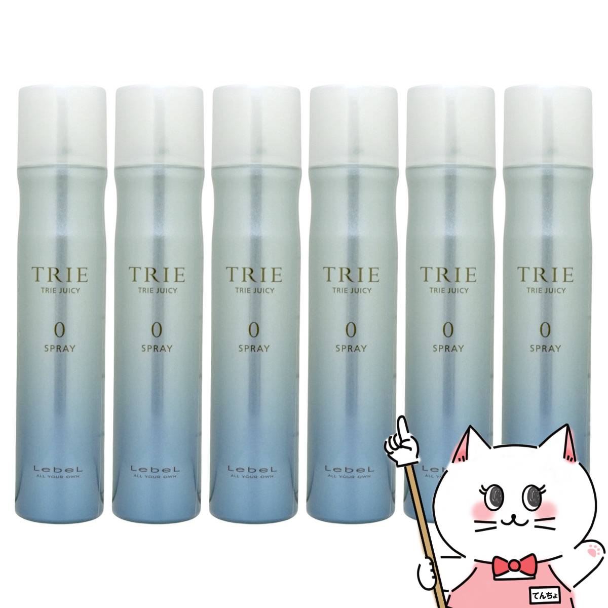 【セット】ルベル トリエ ジューシースプレー 0 170g×6本【ヘアスタイリング】【宅配便送料無料】 (6062111-set3)