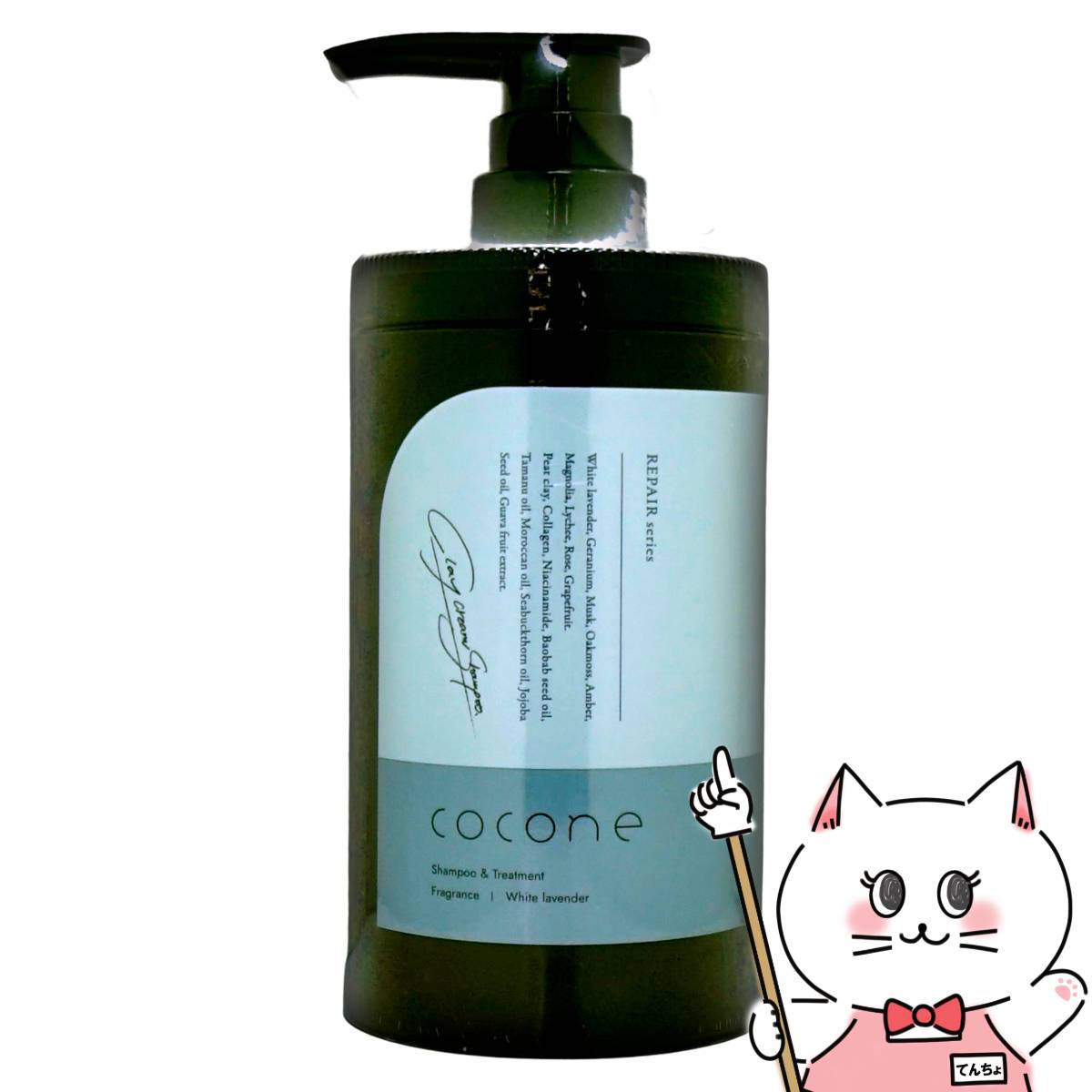 楽天市場】ココネ クレイクリームシャンプースムース替400g【レフィル