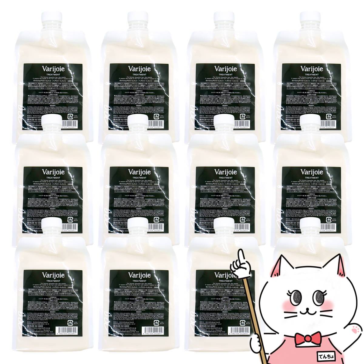 【セット】ディアテック ヴァリジョアトリートメント1000g替×12個【宅配便送料無料】 (6064244-set4)
