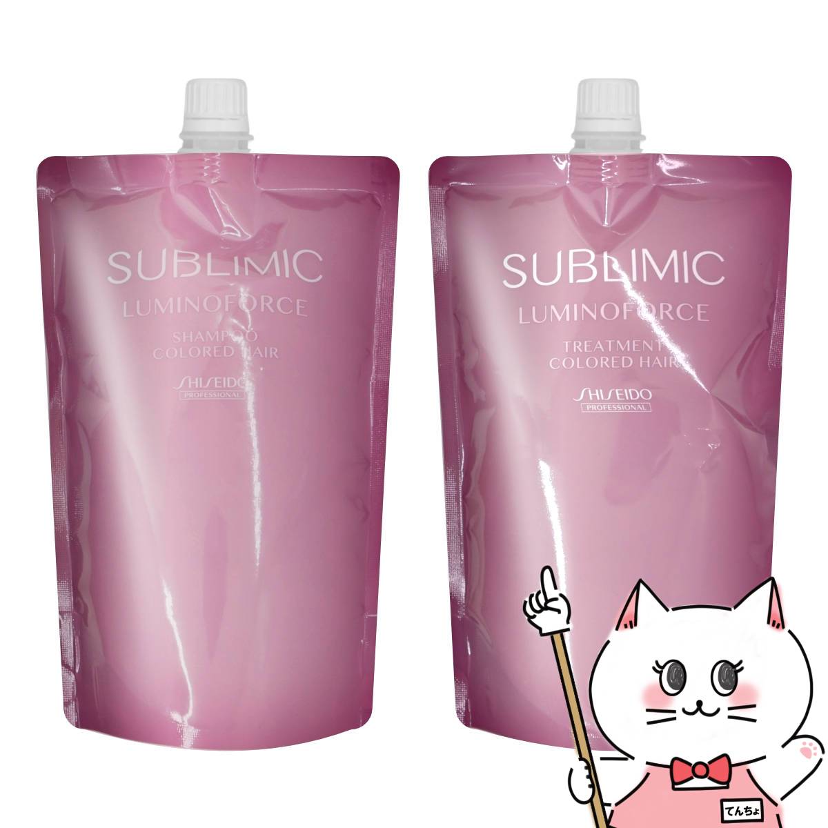 【セット】資生堂 サブリミック ルミノフォース シャンプー 詰替 450ml+トリートメント 詰替 450g【レフィル/詰め替え】【ヘアシャンプー ヘアトリートメント】【宅配便送料無料】 (6064450-set1)