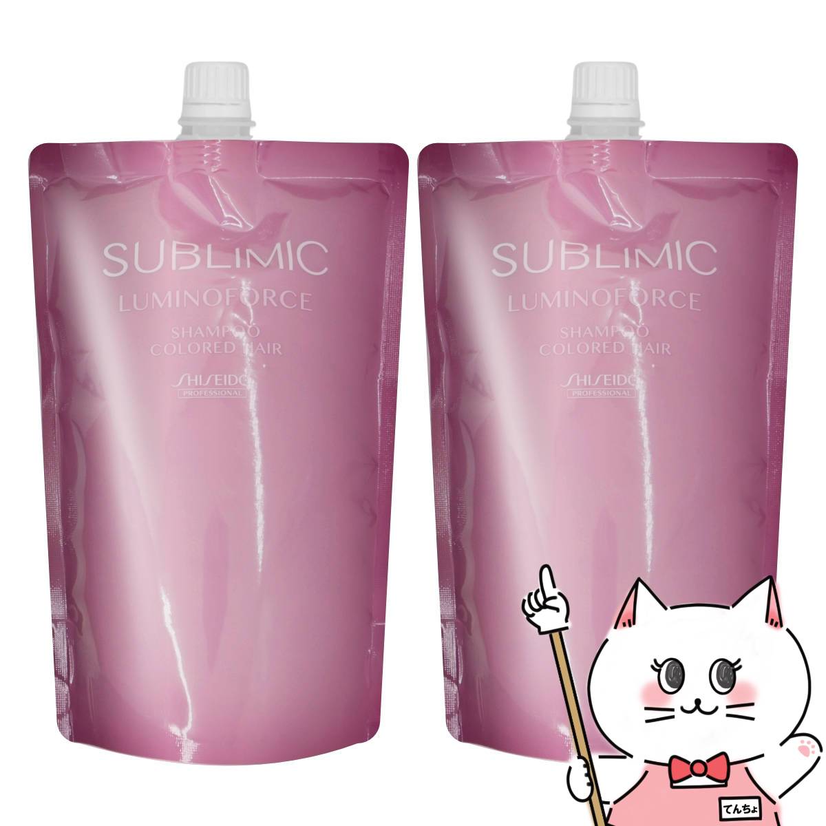【セット】資生堂 サブリミック ルミノフォース シャンプー 詰替 450ml×2個【レフィル/詰め替え】【ヘアシャンプー】 【宅配便送料無料】 (6064450-set2)