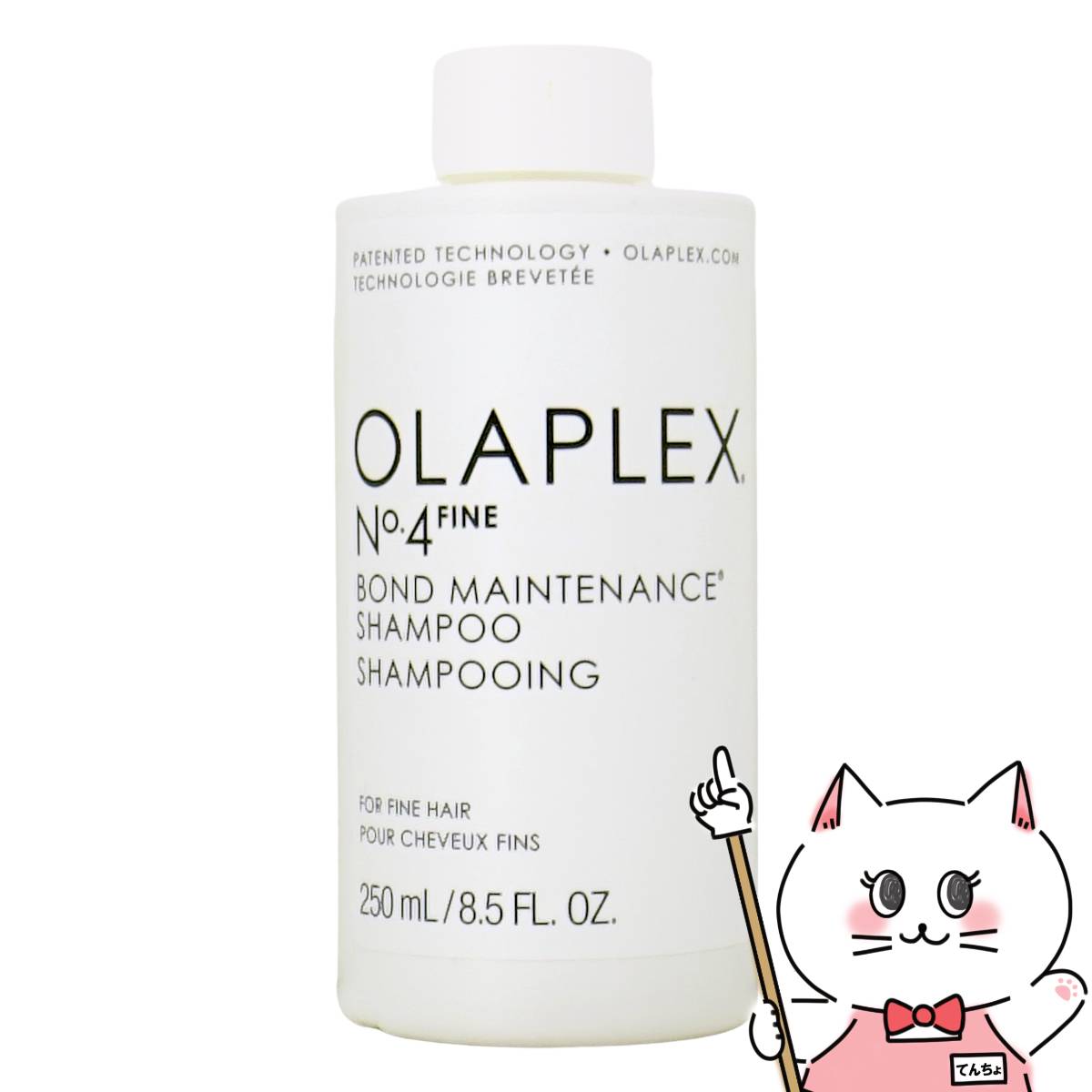 楽天市場】【正規販売店】軟毛・細毛向き OLAPLEX オラプレックス No.4