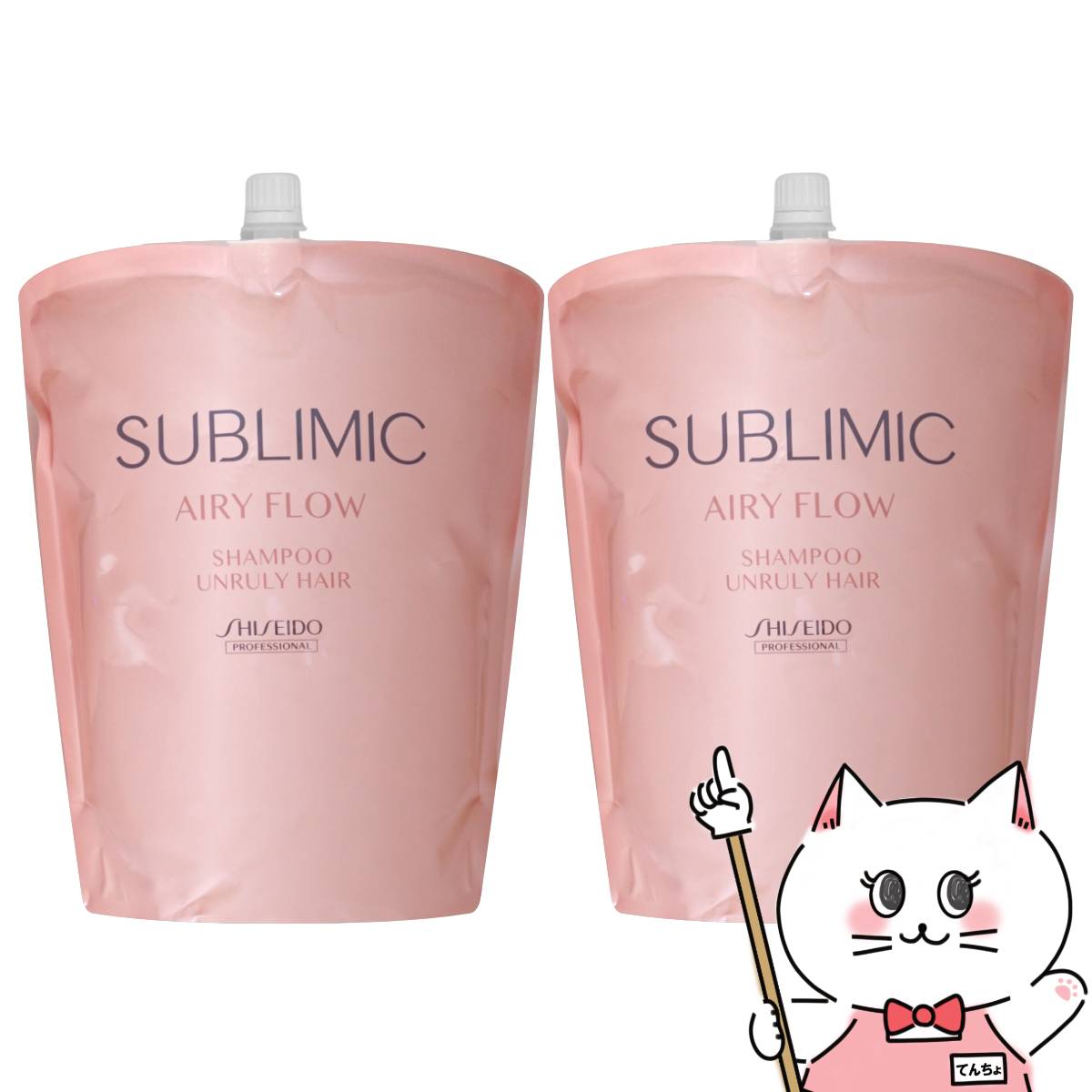 【セット】資生堂 サブリミック エアリーフローシャンプー 詰替 1800ml×2個【レフィル/詰め替え】【ヘアシャンプー】【宅配便送料無料】 (6064566-set2)