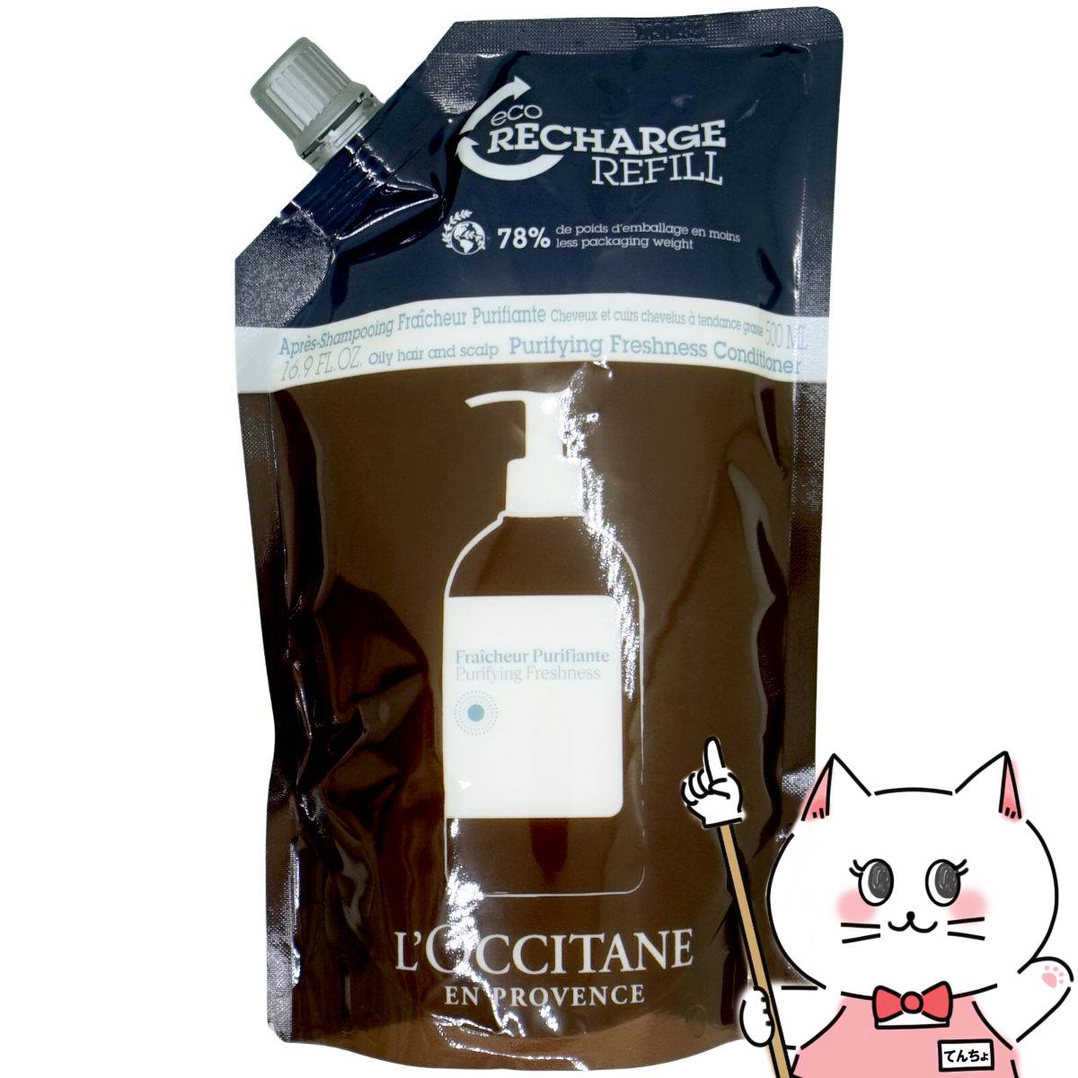 楽天市場】【2個セット】ロクシタン インテンシヴリペア シャンプー 詰