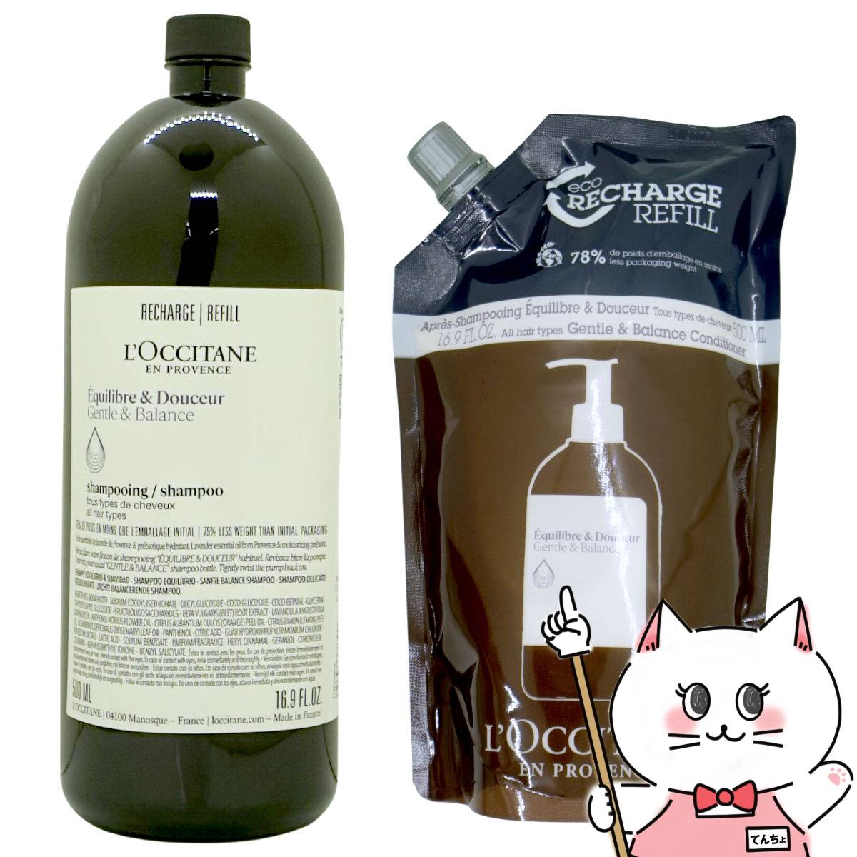 楽天市場】【セット】ロクシタン インテンシヴリペア シャンプー 詰替