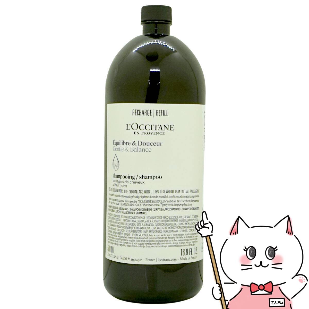 楽天市場】ロクシタン インテンシヴリペア シャンプー 詰替 500ml L