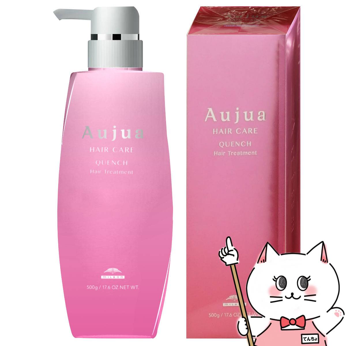 ミルボン オージュア クエンチ トリートメント 500g【Aujua】 【宅配便送料無料】 (6066704) 4,650円