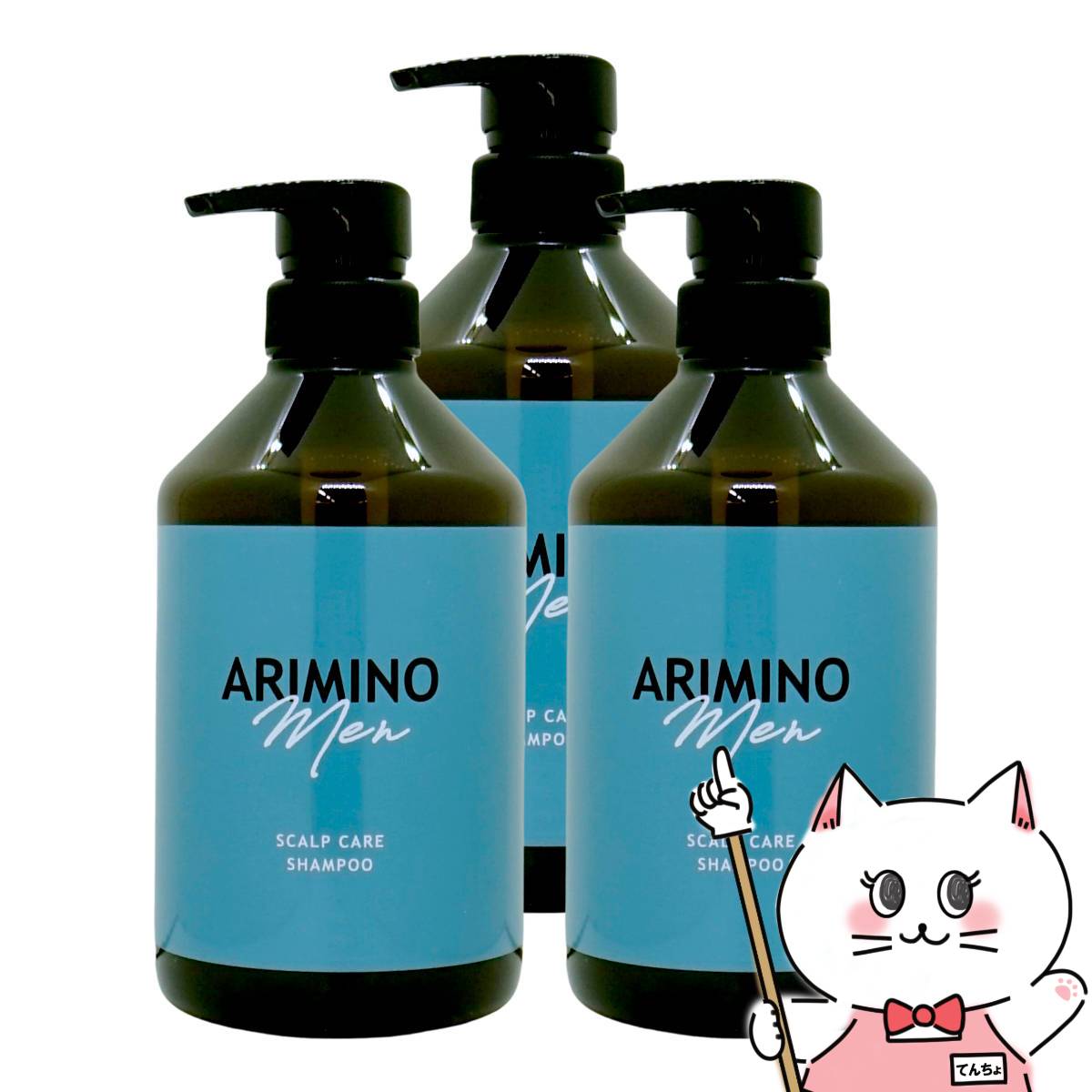 【お買い物マラソン最大47倍】【セット】アリミノ アリミノメン スカルプケアシャンプー 680ml×3個【本体 ポンプ】【ヘアシャンプー】ARIMINO Men【宅配便送料無料】 (6067076-set3) 5,840円