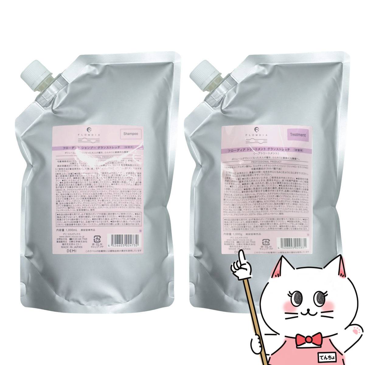 楽天市場】【セット】アジュバン カスイ シャンプー 詰替 600ml+