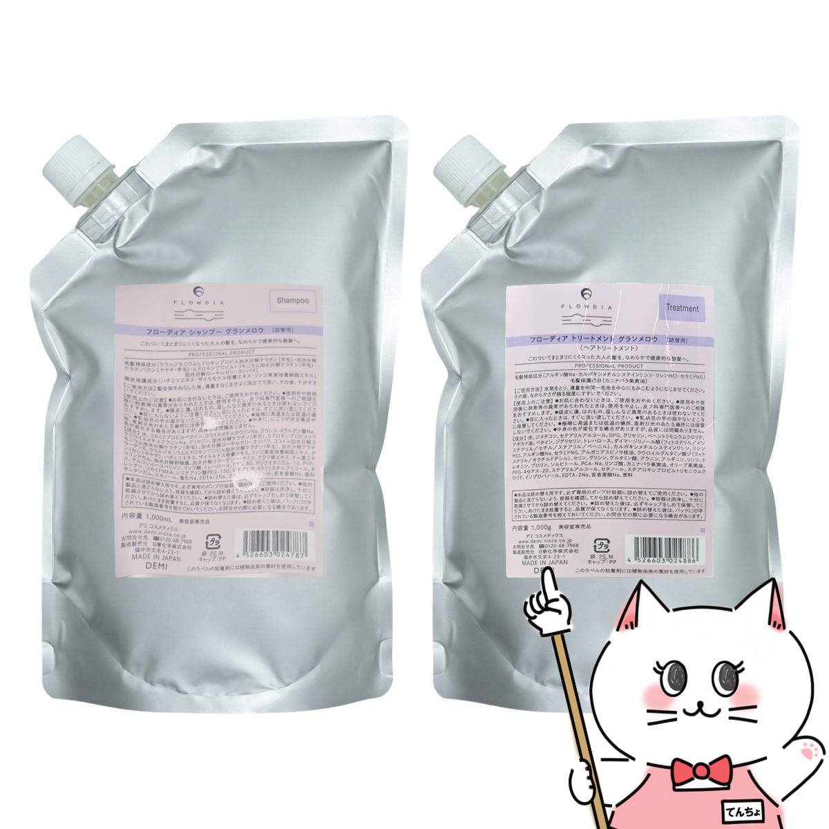 楽天市場】【セット】アジュバン カスイ シャンプー 詰替 600ml+