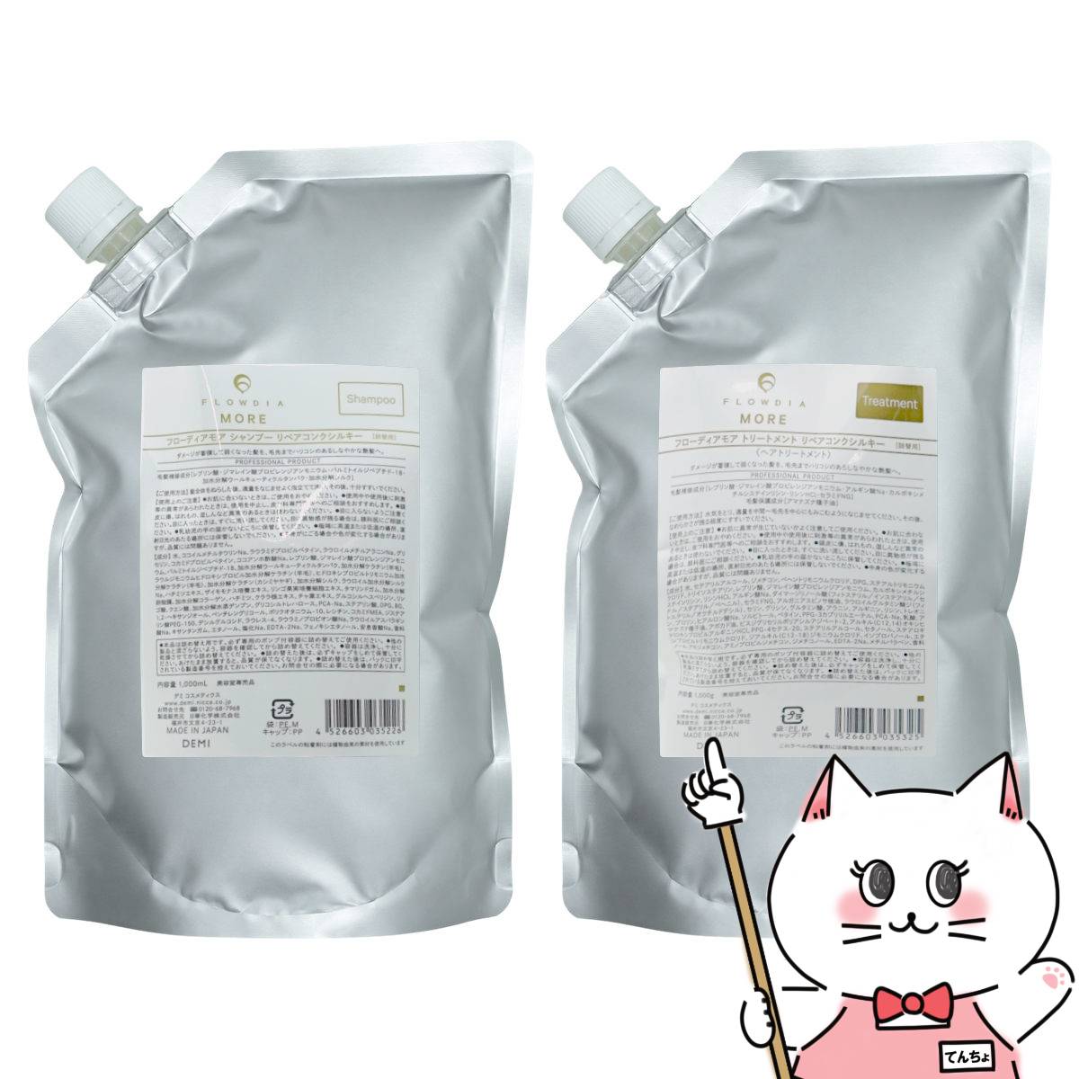 楽天市場】【セット】アジュバン カスイ シャンプー 詰替 600ml+