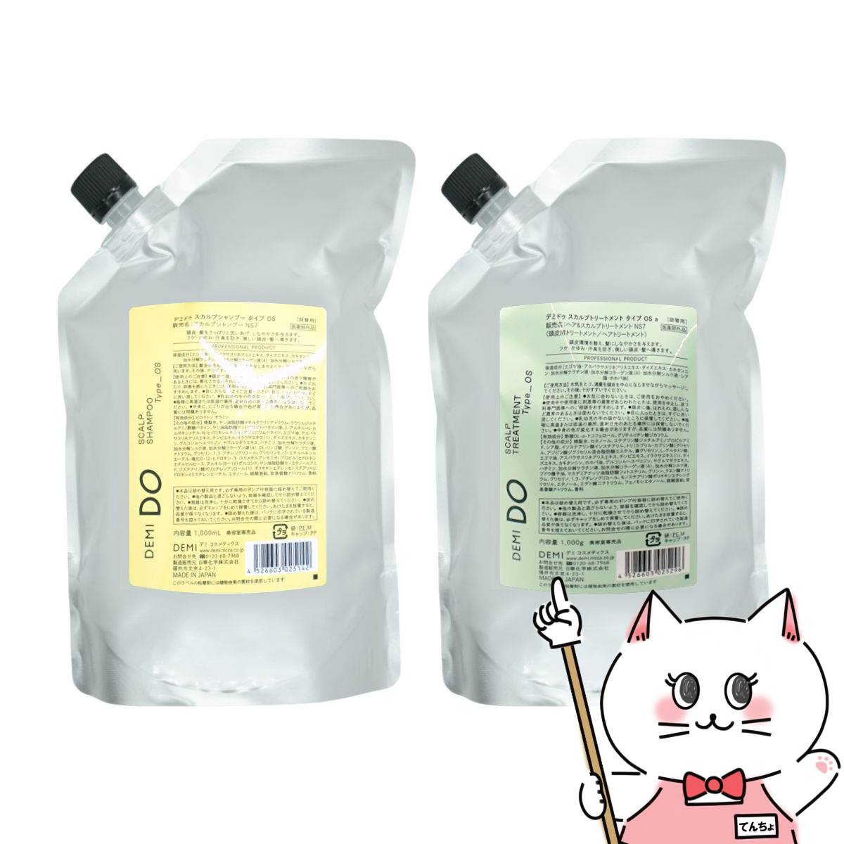 楽天市場】【セット】アジュバン カスイ シャンプー 詰替 600ml+