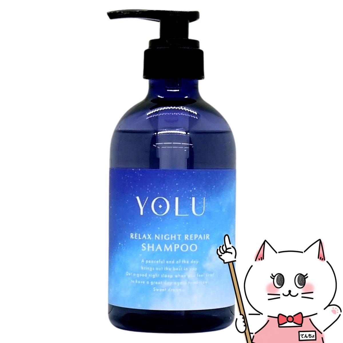 YOLU ヨル リラックスナイトリペア シャンプー　トリートメント　3倍　計4袋 リラックスナイトリペア シャンプー トリートメント｜【公式