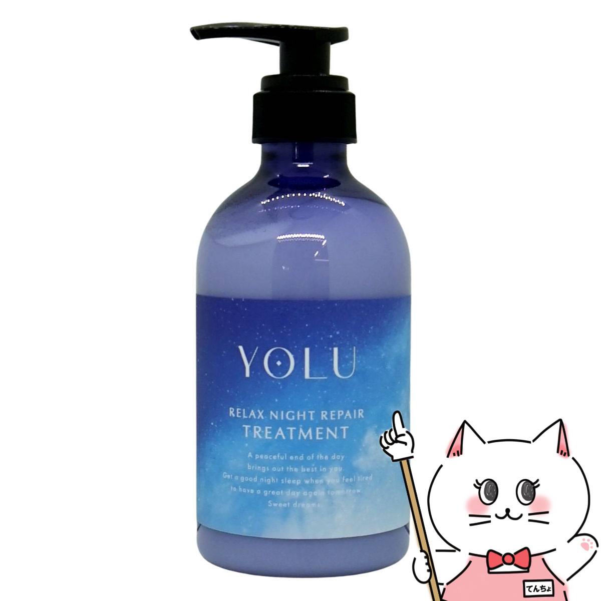 楽天市場】【セット】YOLU(ヨル) ナイトリペア シャンプー