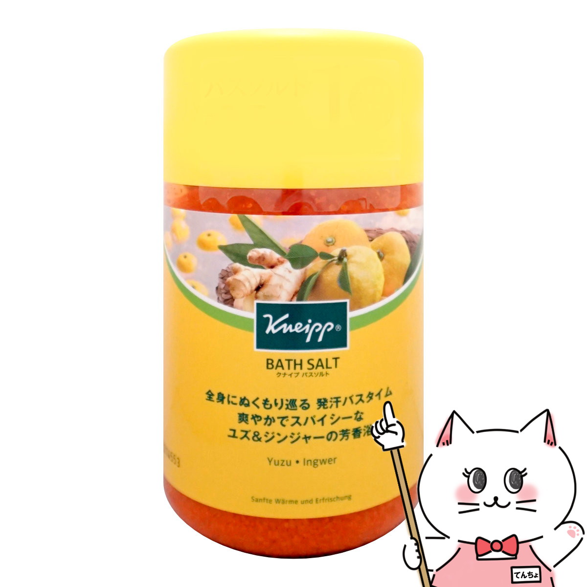 【新品】クナイプ バスソルト 850g 6個セット 楽天市場】【最大400円OFFクーポン】【セット】クナイプ グーテ