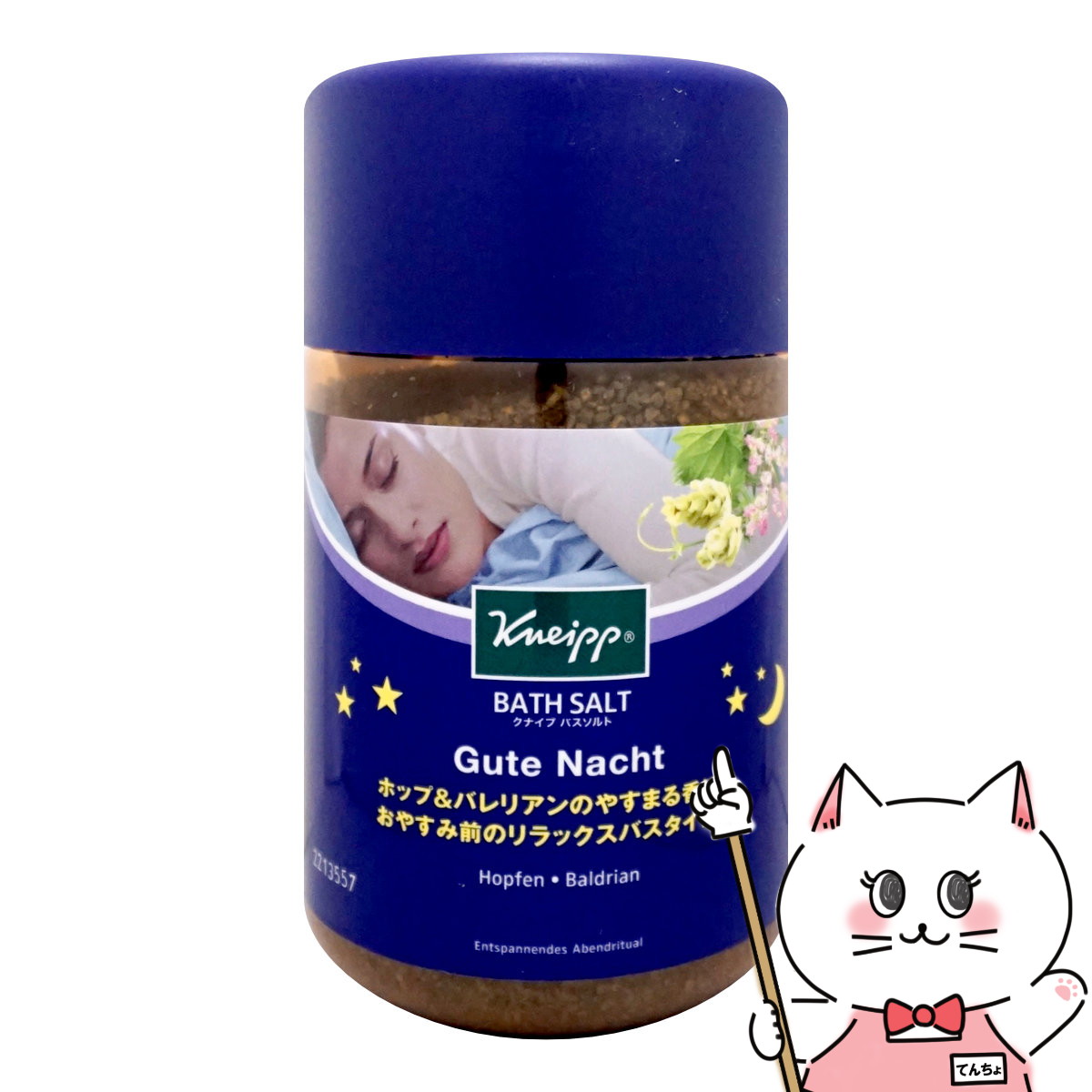【パインハイセンス】高陽社　入浴剤　2,100g×3缶 Amazon | 高陽社 薬用入浴剤 パインハイセンス 2.1kg 3缶セット