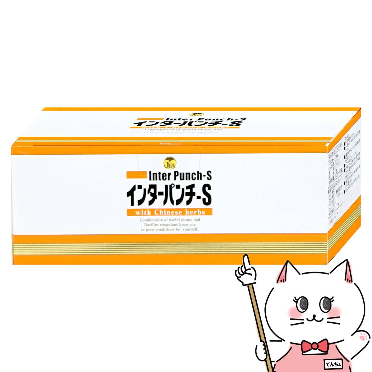 楽天市場】【あす楽】【アサヒフードアンドヘルスケア】インター 楽天市場】【あす楽】【アサヒフードアンドヘルスケア】インター