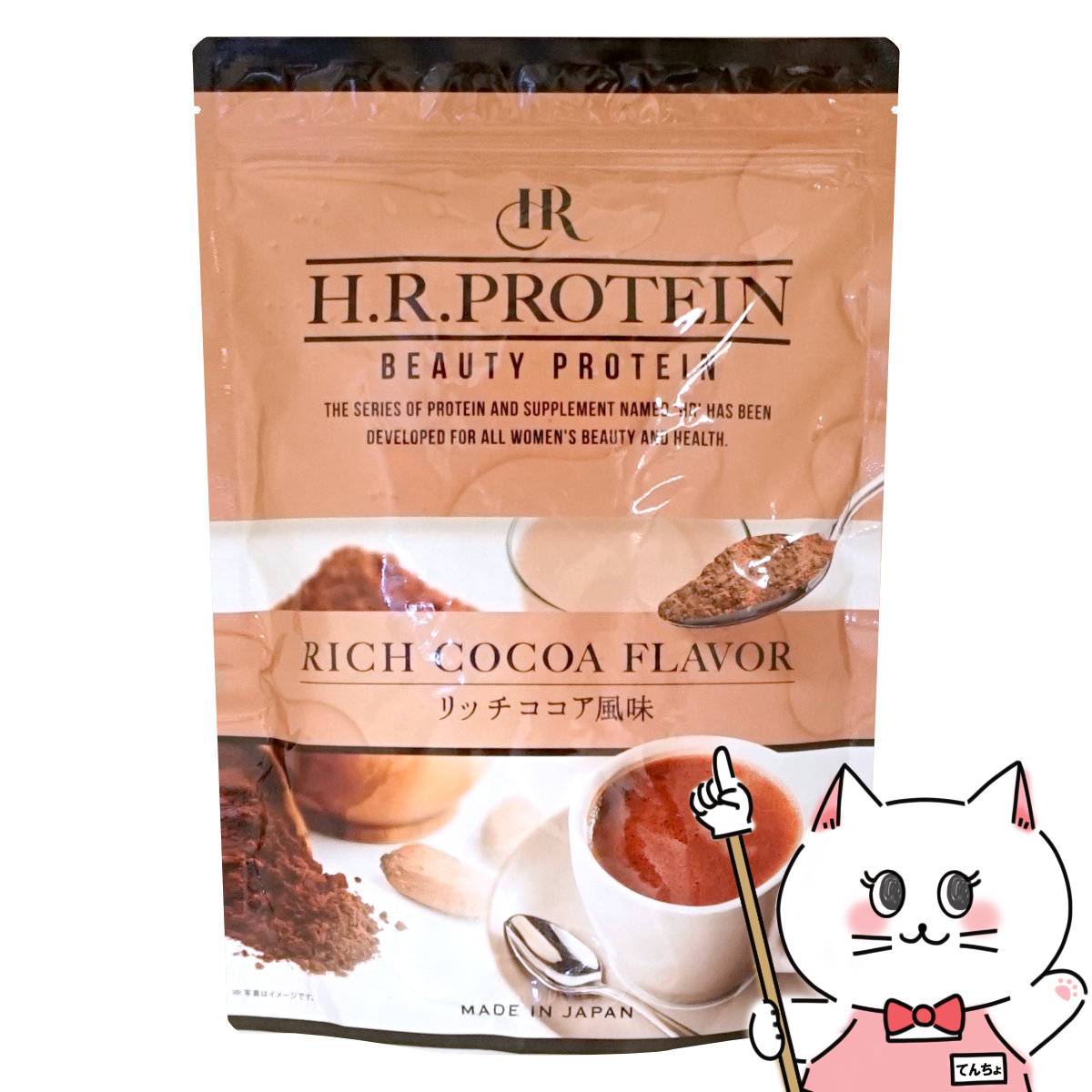 HR サプリメント フォーウーマン 2箱　バーン2箱 HR サプリメント フォーウーマン 2箱 バーン2箱