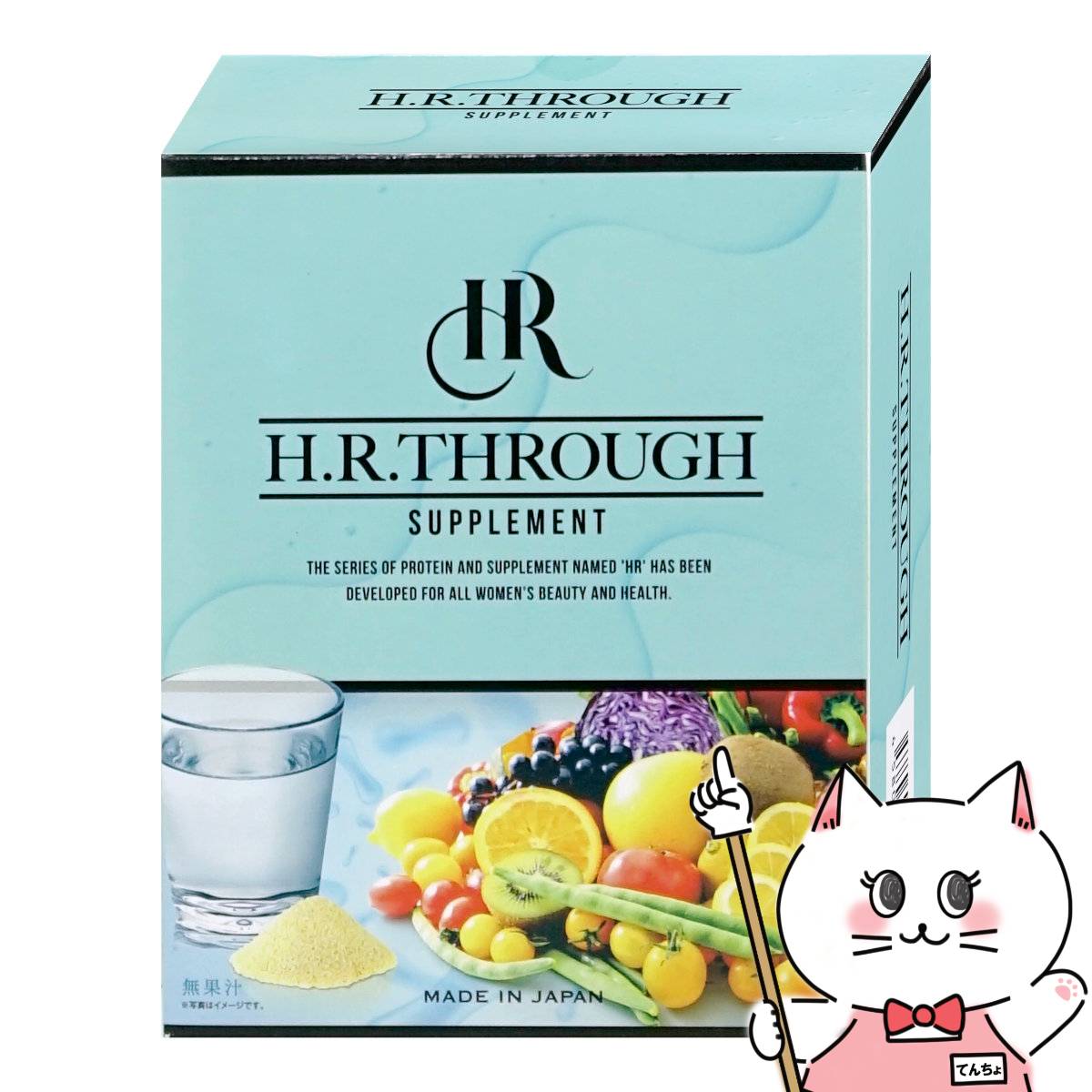 H.Rバーン ダイエットサプリメント　2箱セット H.Rバーン ダイエットサプリメント 2箱セット HR商品一覧 | H.R.
