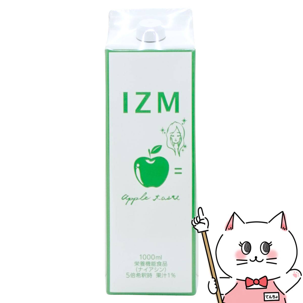 楽天市場】【セット】IZM酵素ドリンク1000ml×3本 バーンアセロラ