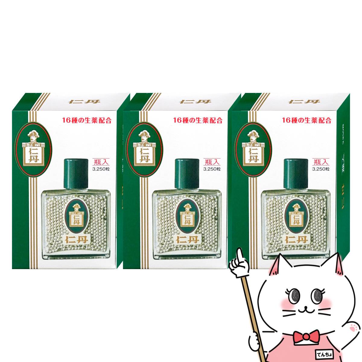 仁丹 【楽天市場】【セット】仁丹瓶入 3250粒×3個【医薬部外品】【森下仁丹】【気分不快 口臭 二日酔い】【宅配便送料無料】 (6049274 ...