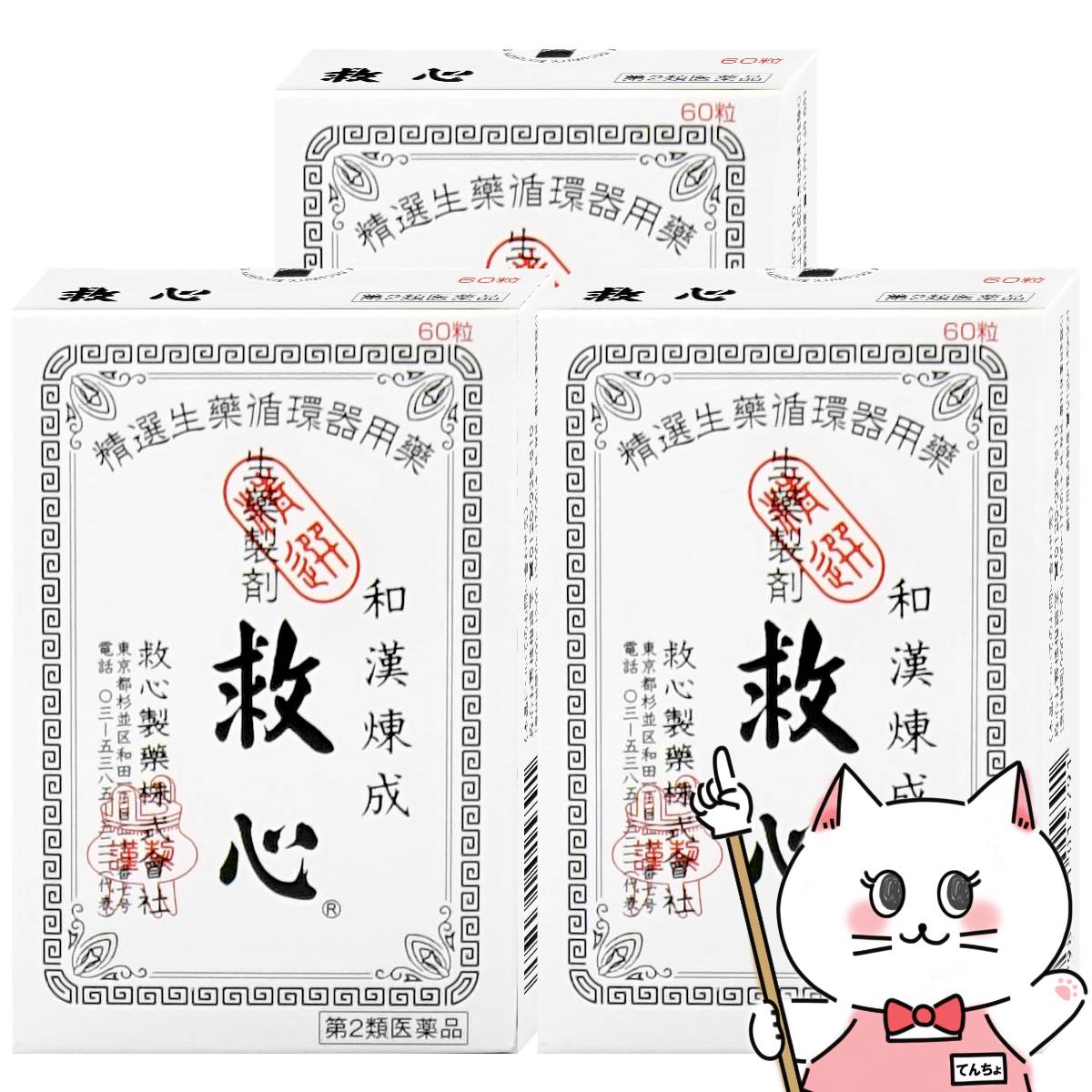 【夏の特集】夏を楽しむ科目大特集