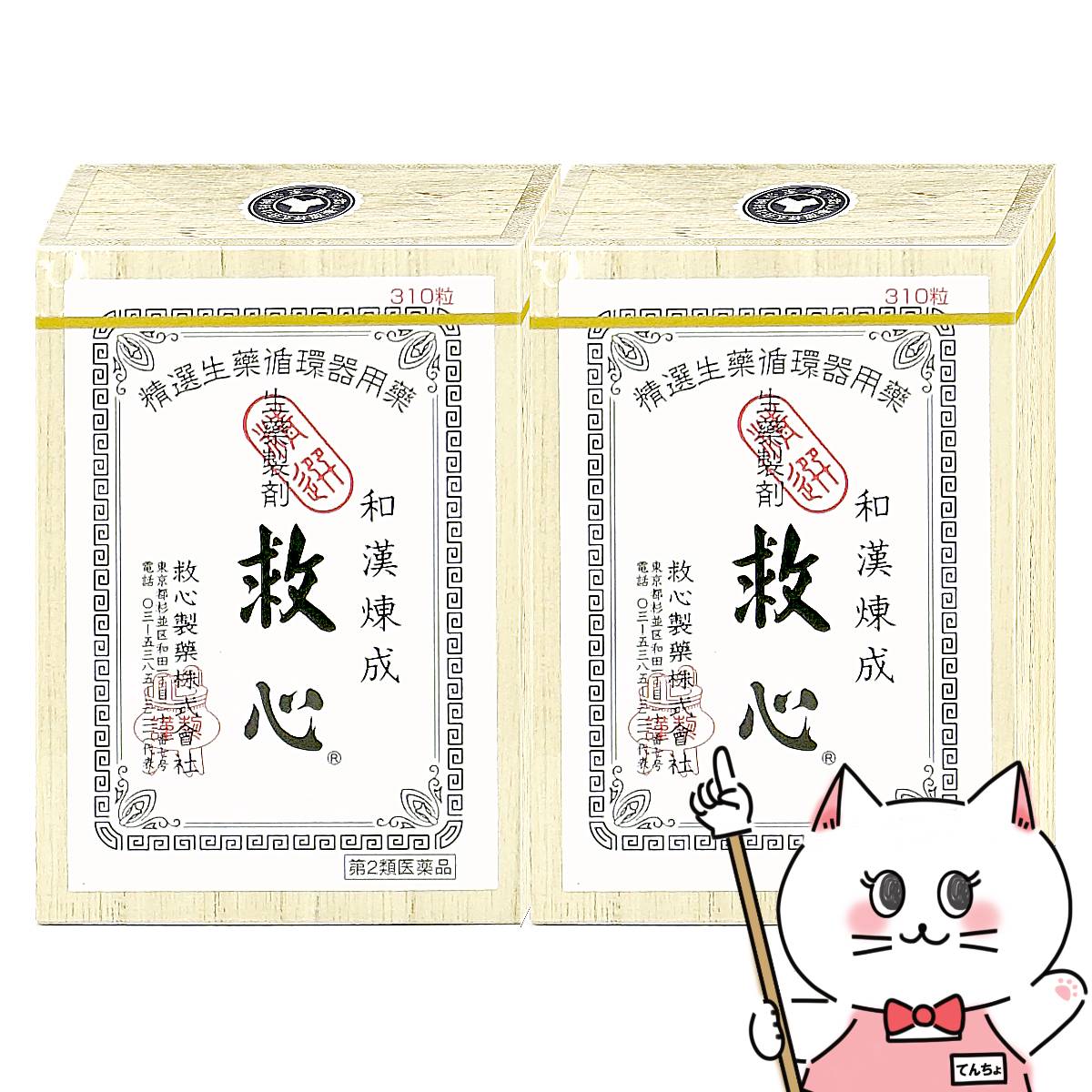 【夏の特集】夏を楽しむ科目大特集