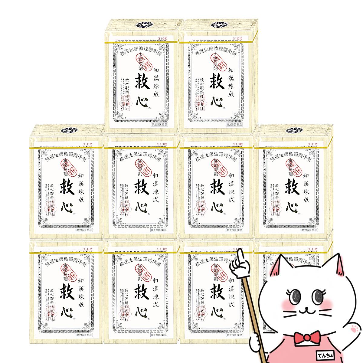 【夏の特集】夏を楽しむ科目大特集