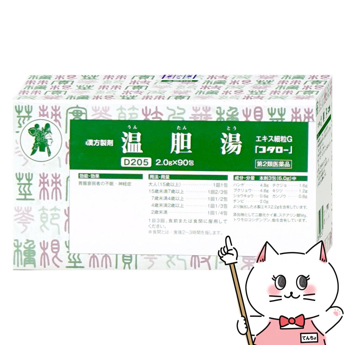 今めかしいcafe 日焼打ちきり特集