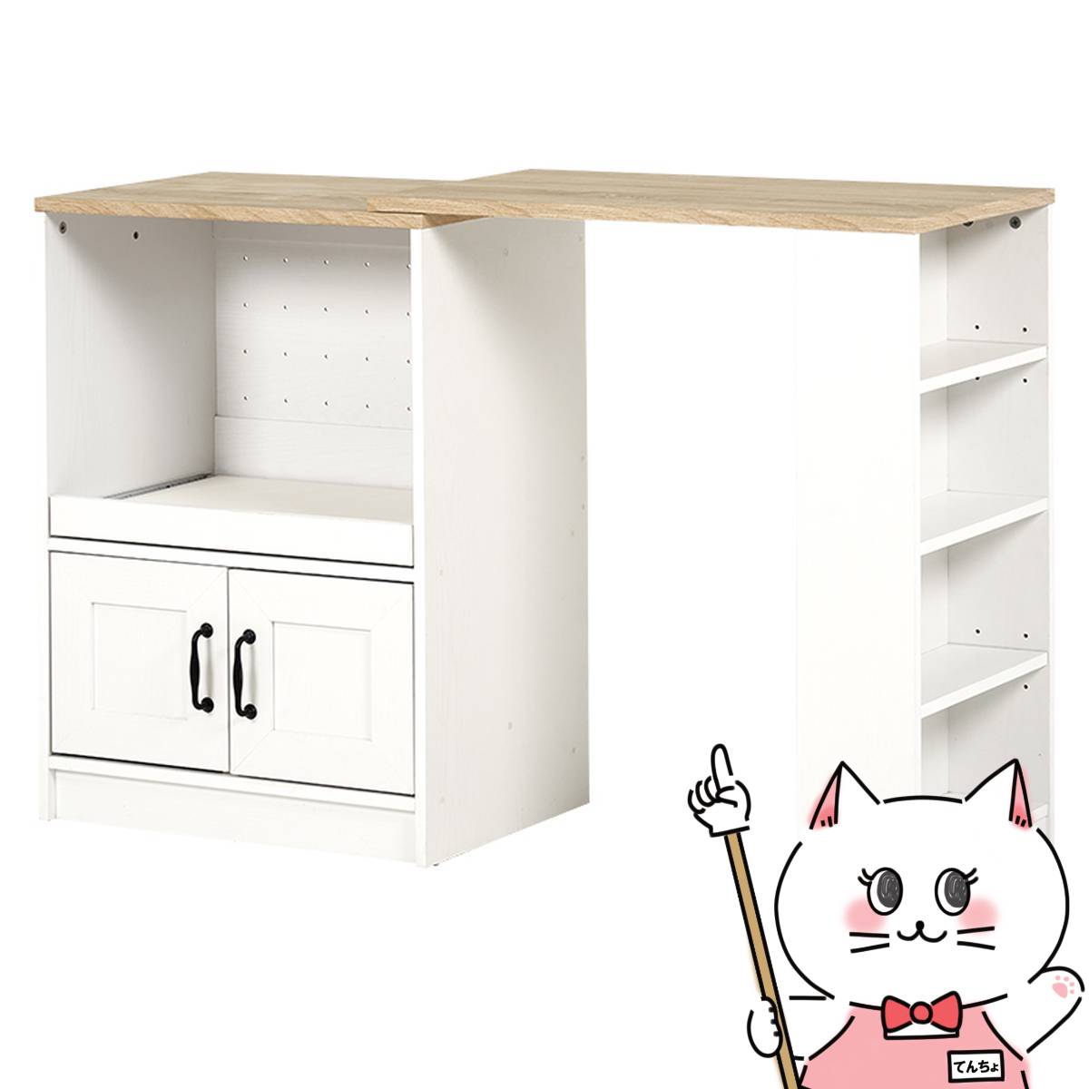 【最大3000円OFFクーポン】【直送】伸縮キッチンカウンター【RCC-1638WS-S】ナチュラル/ホワイトHAGIHARA 萩原【宅配便送料無料】※他商品との同梱不可【HG】(6056530)|おしゃれcafe店