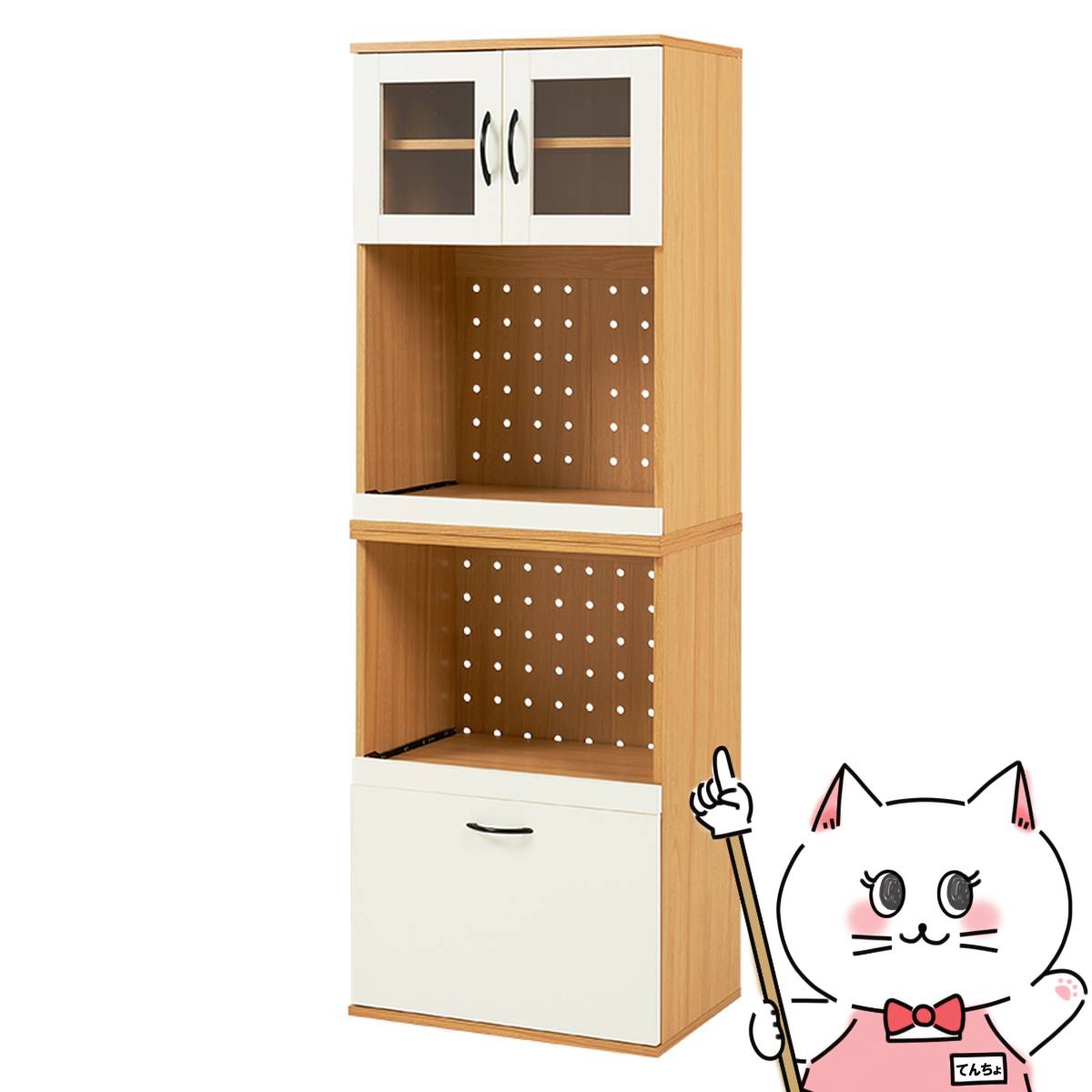 【最大3000円OFFクーポン】【直送】キッチンキャビネット【RCC-1493NA-AS】Cタイプ/ナチュラルHAGIHARA 萩原【宅配便送料無料】※他商品との同梱不可【HG】(6057257)|おしゃれcafe店