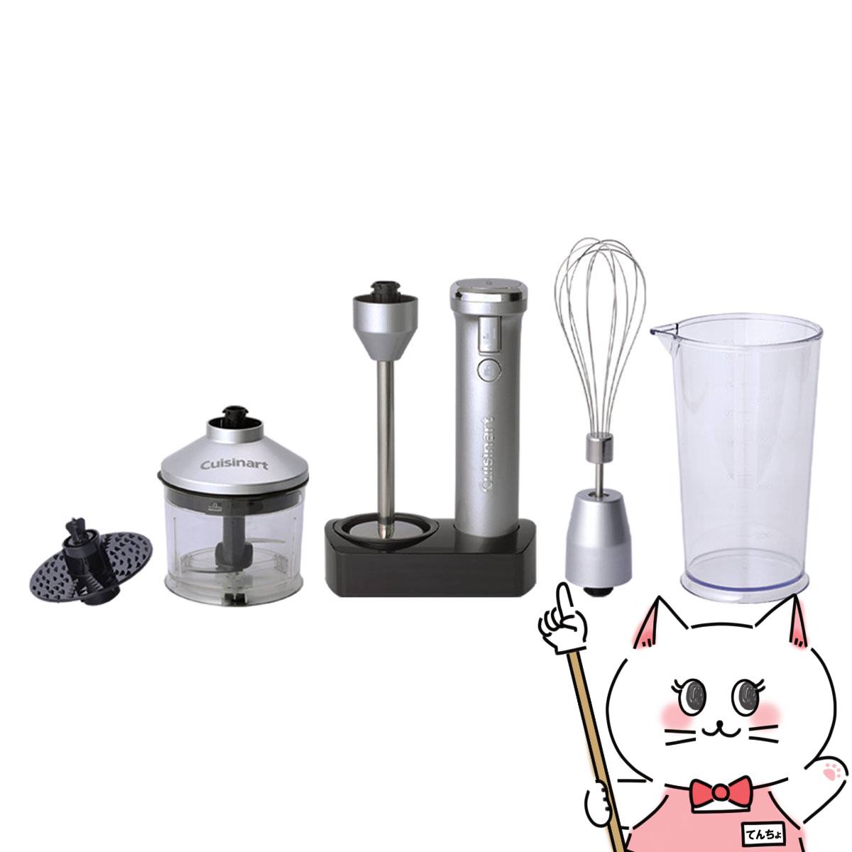 CuisinartクイジナートハンドブレンダーHB-120PCJ アタッチメント hb120pcj-2.jpg