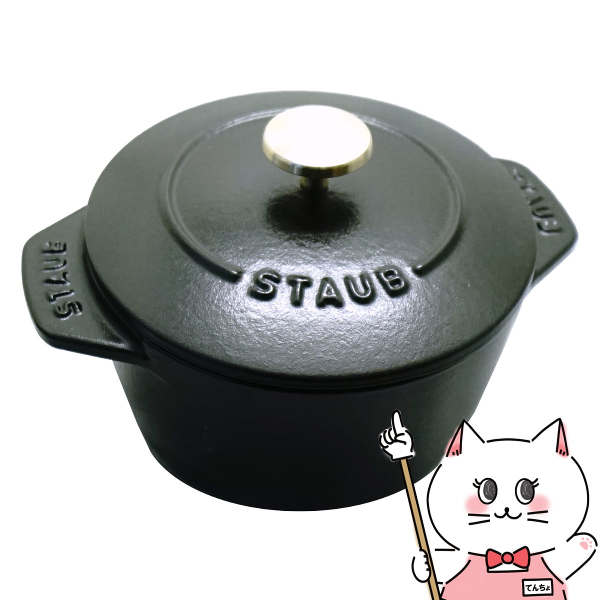 楽天市場】ストウブ Staub ラ・ココット de GOHAN Mサイズ 16cm