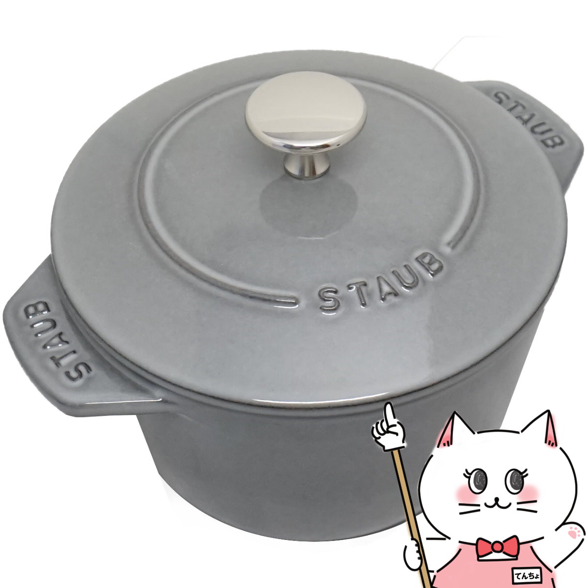 ⭐︎新品⭐︎ 国内正規品　STAUB シリアルナンバー付　グレー 約23cm ヨドバシ.com - STAUB ストウブ ピコ ココット オーバル 23cm