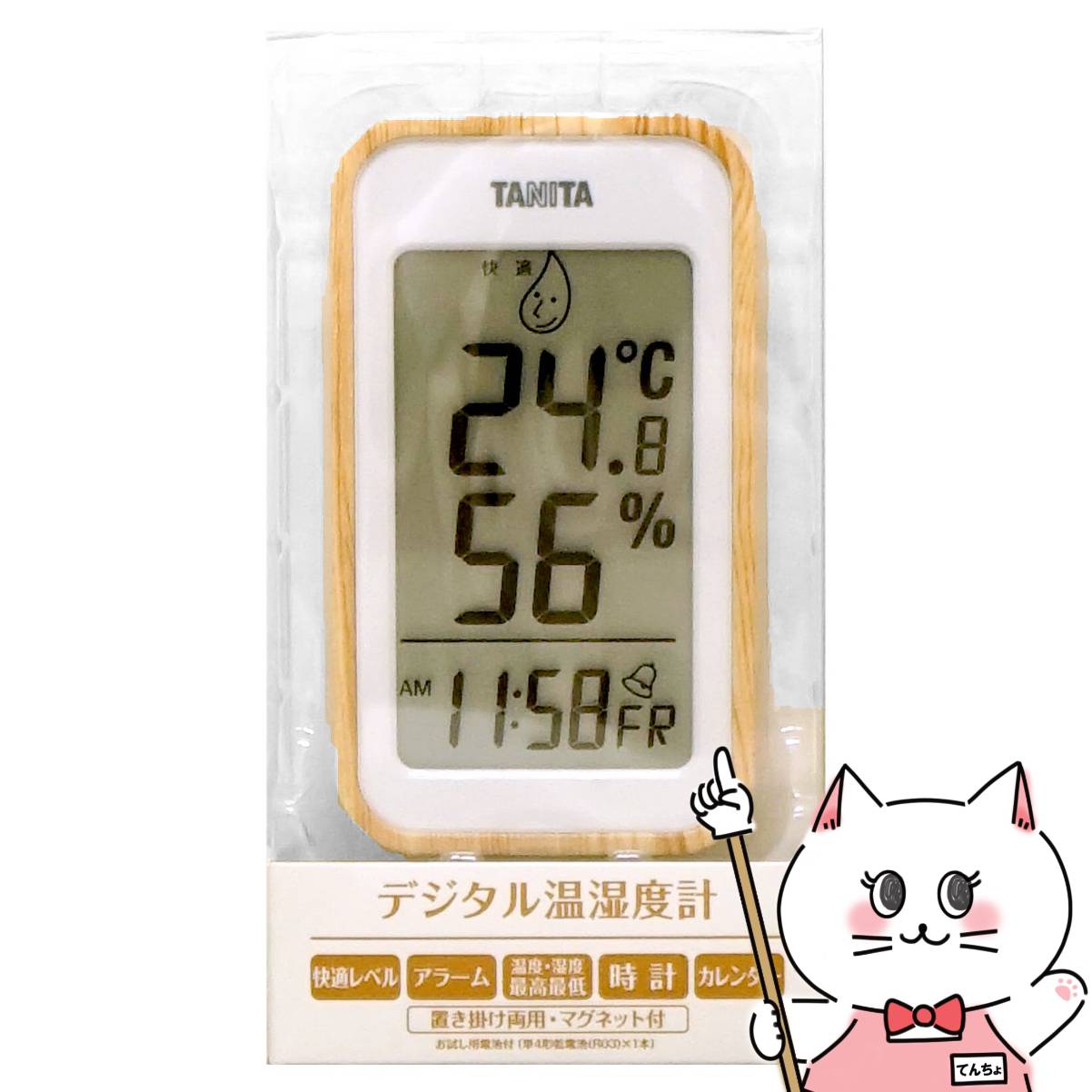 楽天市場】TANITA タニタ TT-572-NA デジタル温湿度計 木目調【温度計