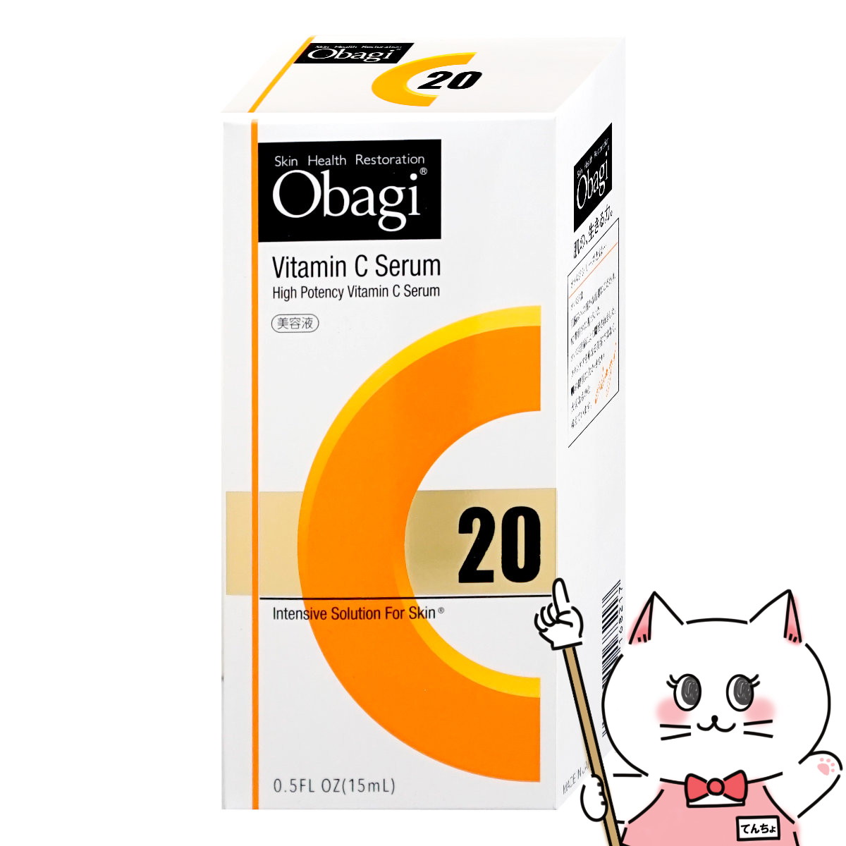楽天市場】オバジ オバジC20セラム 15ml Obagi 美容液 [8217