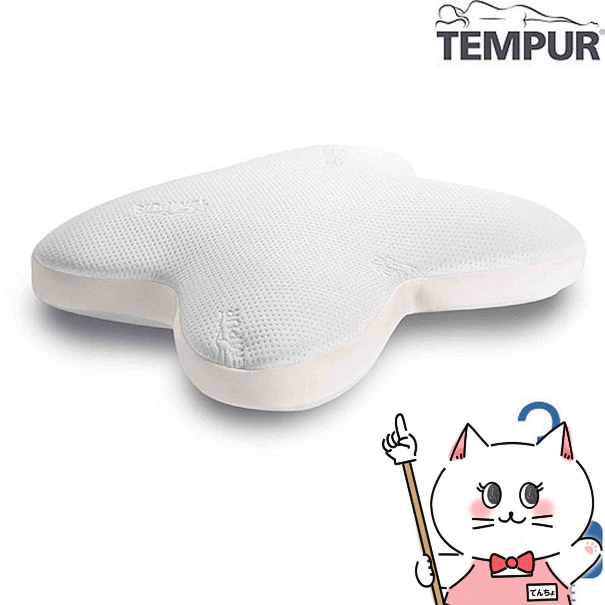 テンピュールオンブラシオピロー テンピュール オンブラシオピロー – 枕と眠りのおやすみショップ！本店
