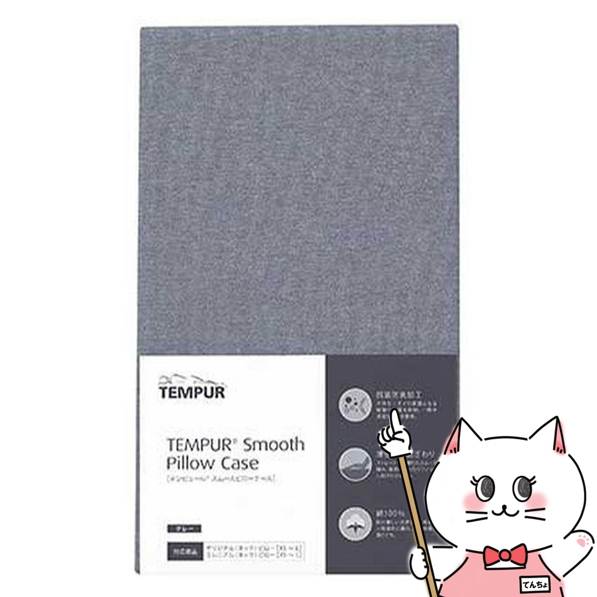 テンピュール シートクッション 40cm×42cm×5cm 楽天市場】正規販売店 テンピュール シートクッション 約40×42