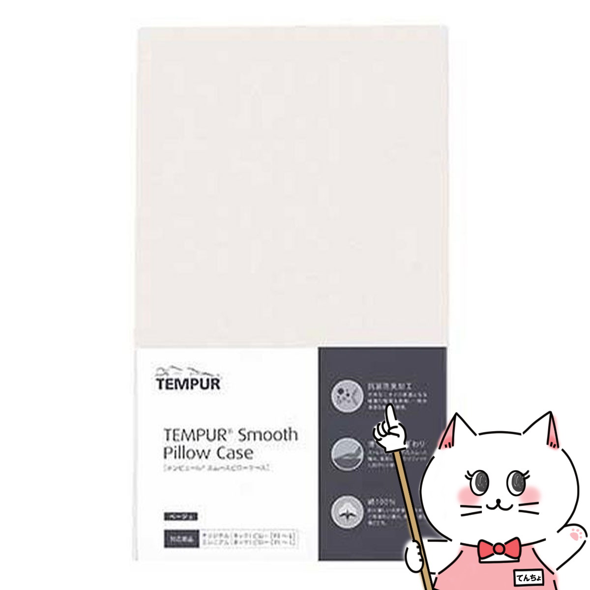 テンピュール シートクッション 40cm×42cm×5cm 楽天市場】正規販売店 テンピュール シートクッション 約40×42