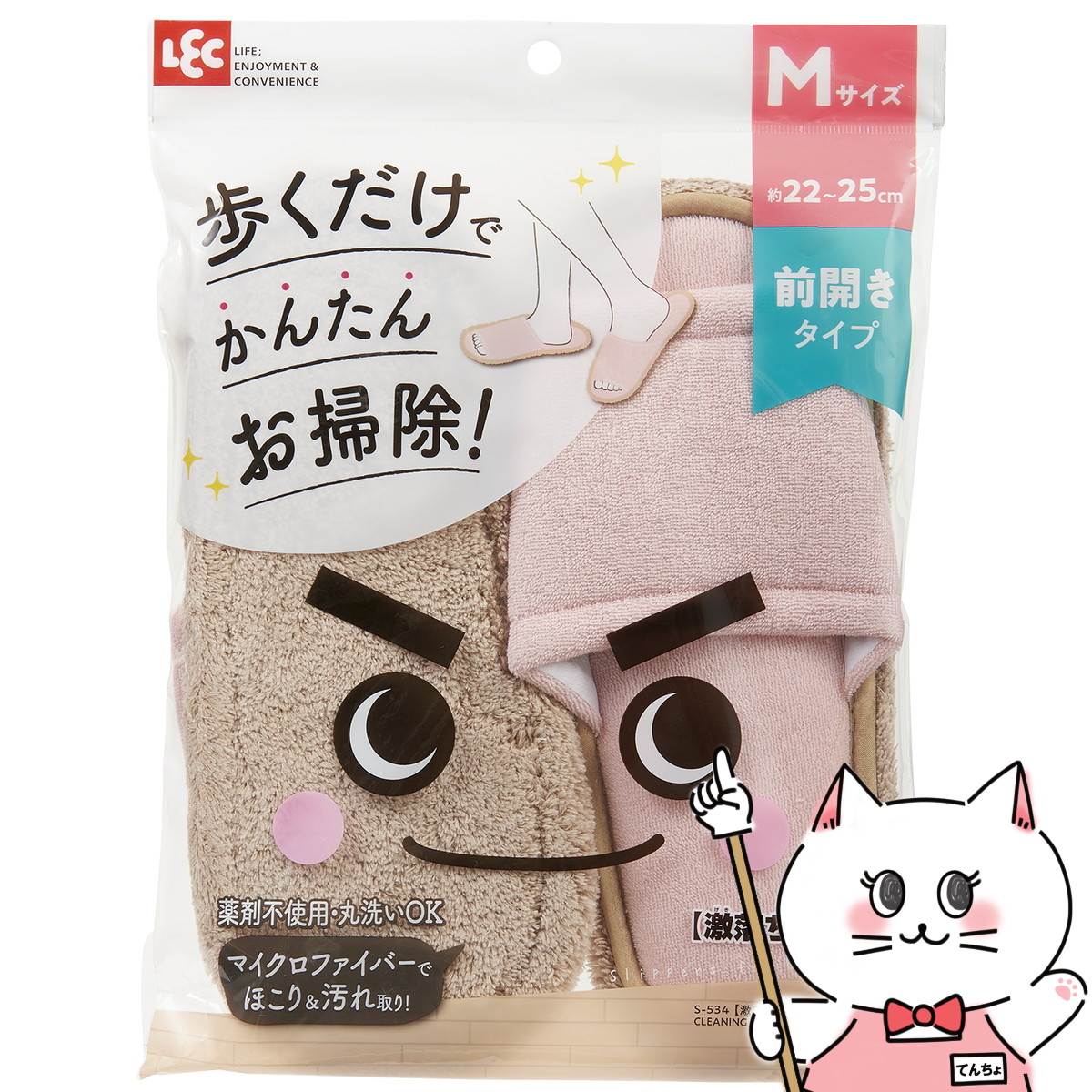 楽天市場】【最大400円OFFクーポン】レック 激落ち おそうじ